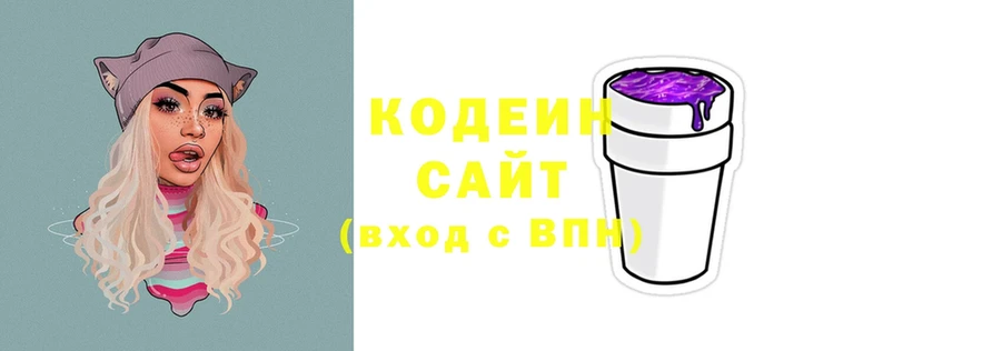 Codein Purple Drank  купить  цена  Курчалой 