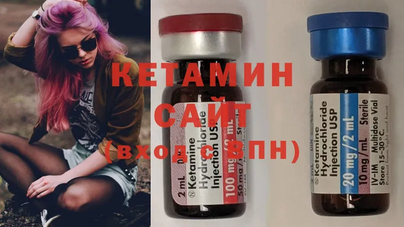 Кетамин ketamine  купить закладку  Курчалой 